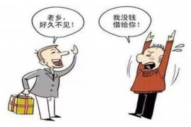 宜宾讨债公司如何把握上门催款的时机